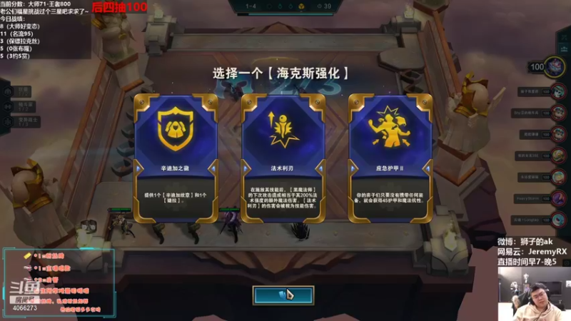 【2021-12-30 11点场】狮子的ak：信不信主播每把都吃分！