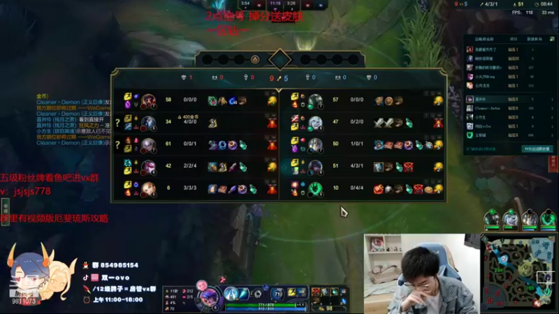 【2021-12-30 17点场】双一ovo：符文出装改变厄斐琉斯的地位！