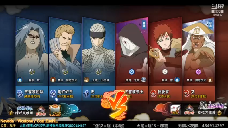 【改不起名的无惜】：想拖时间也是要用战术的
