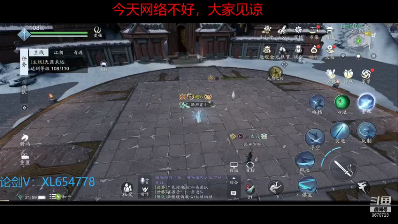 【2021-12-29 21点场】乐乐阿ovo：太白白白白白