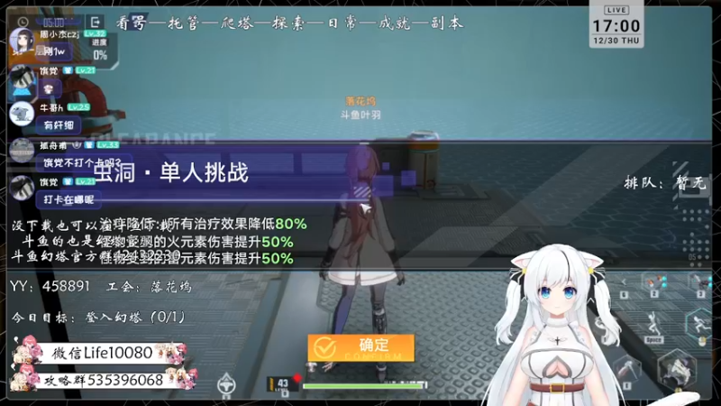 【2021-12-30 17点场】御羽OvO：【叶羽】星岛06小百科在线解答