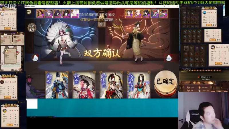 【2021-12-29 21点场】阿信军：活动阵容5回合抬走，强化一波毕业调号选号