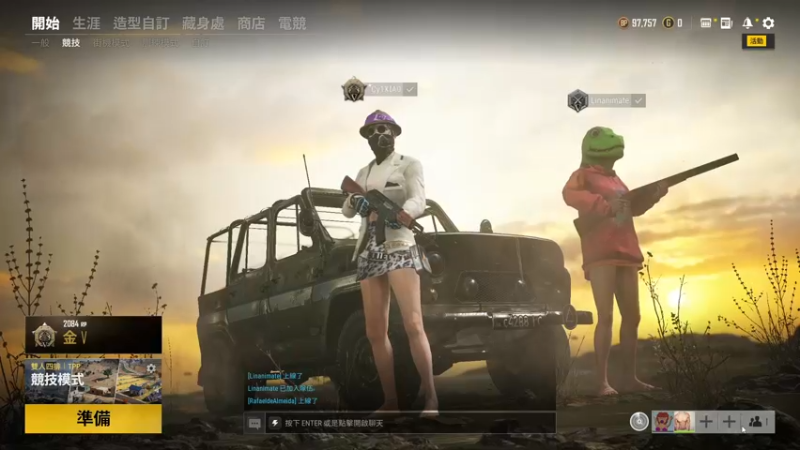 【2021-12-29 22点场】阿萧xi4o：过好每一天咯2687884