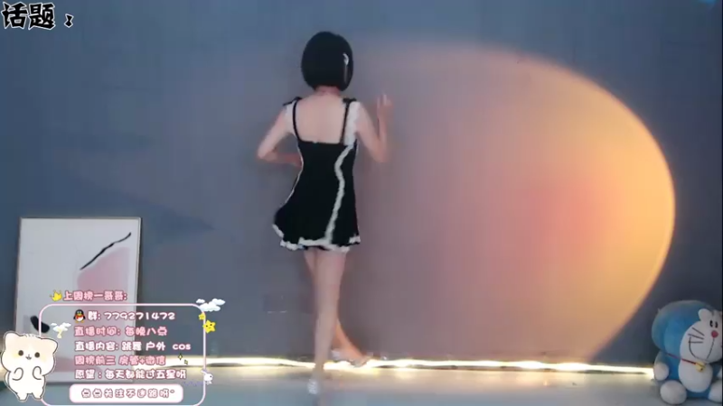 【哈尼九】12-29 本场人气值TOP1舞蹈