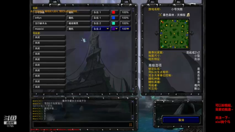 【2021-12-29 21点场】moexixi：xixi的甜蜜双排~