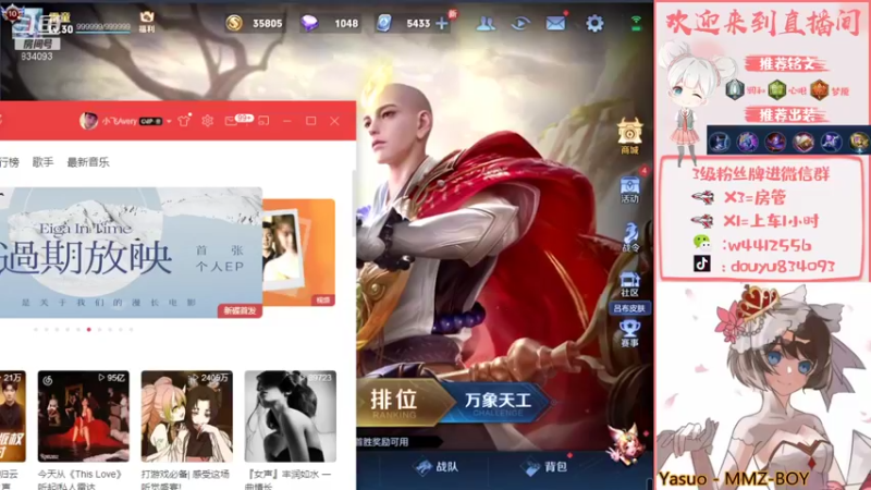 【2021-12-30 19点场】小飞Avery：小乔小乔我的最爱