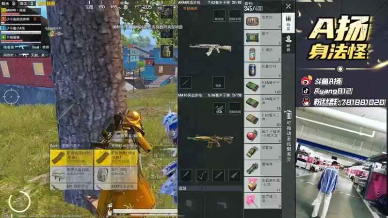 【2021-12-29 23点场】A扬丷：《LOGO车队猛攻》