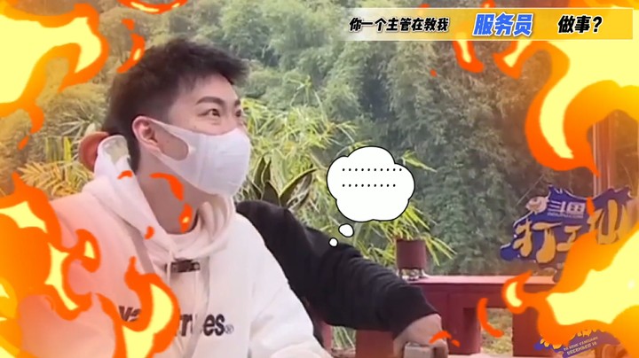 你主管教我服务员做事？Running:我是服务员我骄傲