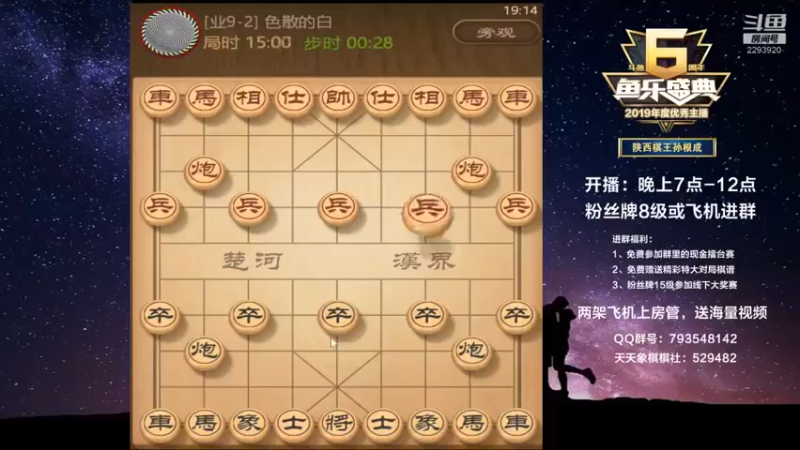 【日月轮回888】：跑什么继续决斗啊