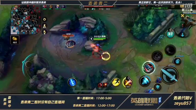 【2021-12-27 15点场】心星丶青一：表弟青二 无敌打野教学