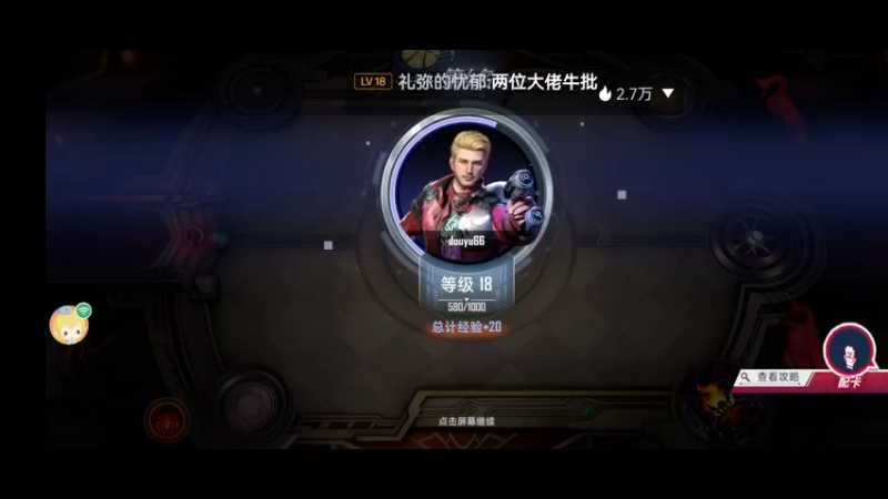 【2021-12-28 10点场】人生如梦12333333：萌新瑟瑟发抖 10323733