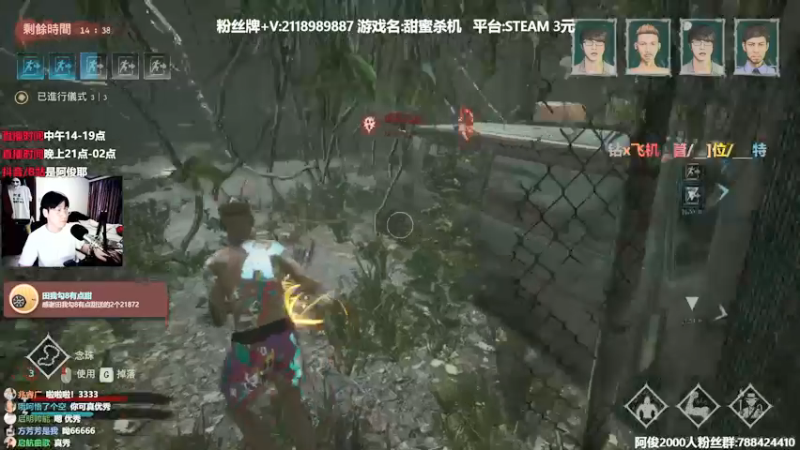 【2021-12-30 02点场】阿俊丶ll：【阿俊】恐怖游戏！刺激直播~