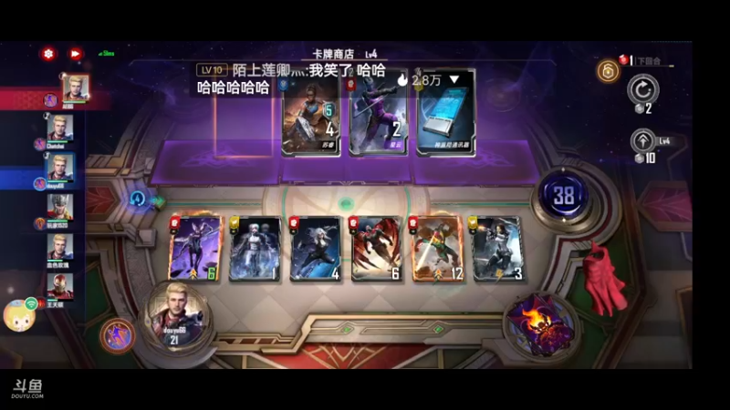 【2021-12-27 12点场】人生如梦12333333：萌新瑟瑟发抖 10323733