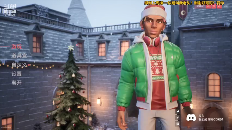 【2021-12-29 00点场】秀才冷男：697.风风火火，每一天！