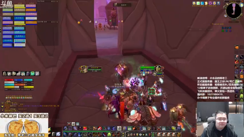 【2021-12-30 16点场】棒老三：搬新家，逆天改命！！！！