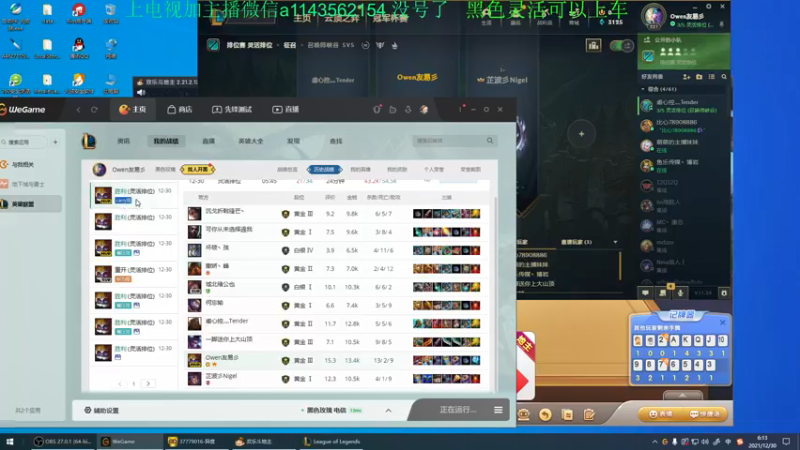 【2021-12-30 06点场】一万九千把大头：一万九千把大头