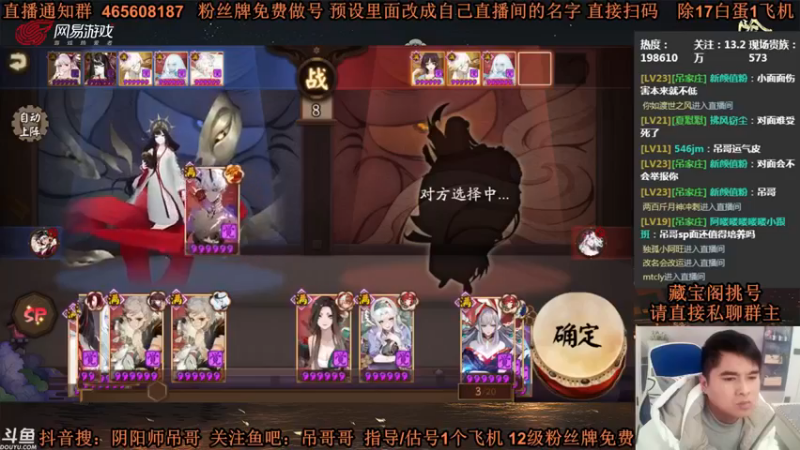 【丶吊哥哥】：打个架抽个卡喜欢看这些吗