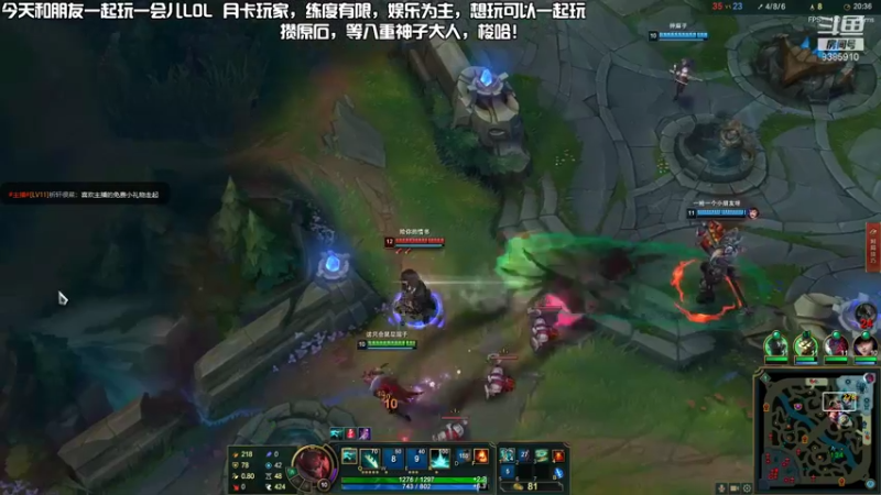 【2021-12-26 15点场】祈轩很菜：原神长草了，和朋友玩玩LOL