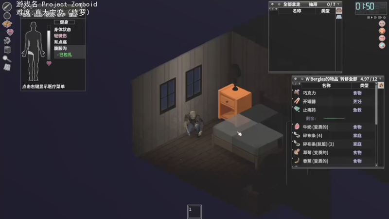 【2021-12-30 19点场】巴格拉斯：热爱生活，走进巴叔