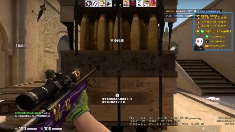 【2021-12-30 20点场】CSGO馒头：今天我是谁？