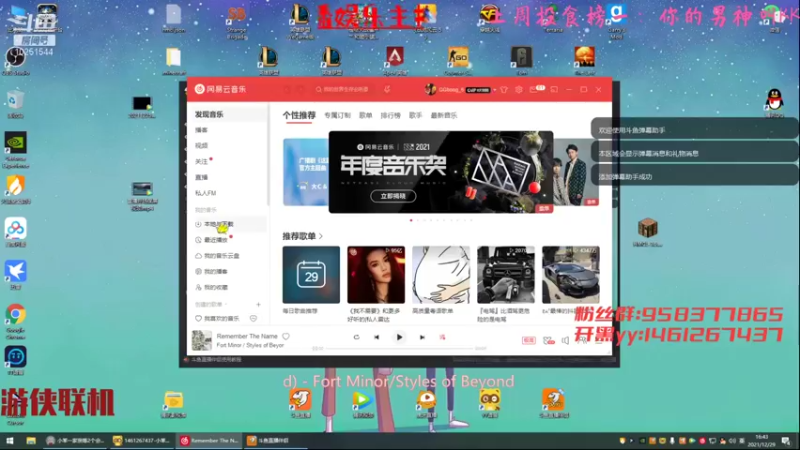 【2021-12-29 16点场】Empty小笨：新主播之mc白给