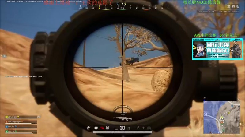 【2021-12-30 18点场】4AM王欣：下午5点APL中韩职业比赛