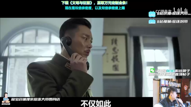 【2021-12-29 21点场】放逐大帝灬：诸位爷，里面请！
