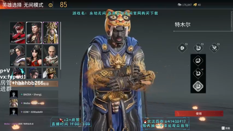 【2021-12-27 01点场】升龙丶：正在悟道！！！！
