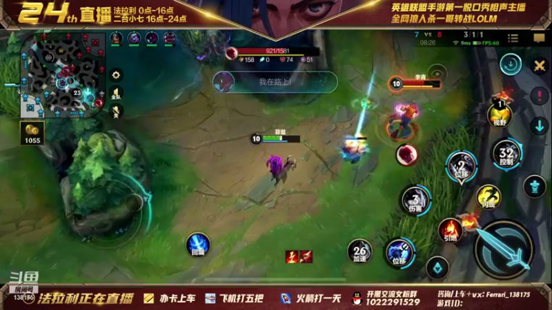 【2021-12-30 19点场】法拉利的直播间：斗鱼NO.1伊芙琳技术主播来了