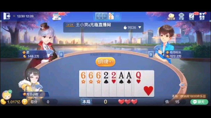 1230特辑，这应该是2021最后一个八个癞子了，没想到本年度最后一位斗神号还给了我惊喜，真的值，2021圆满了