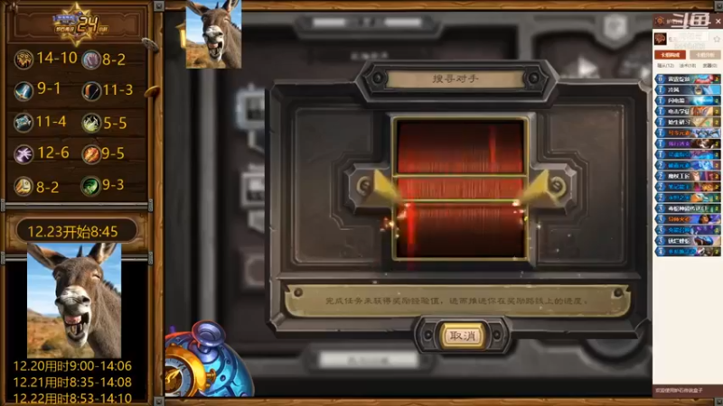 【驴鸽LvGe】：让我用雷劈你几次吧