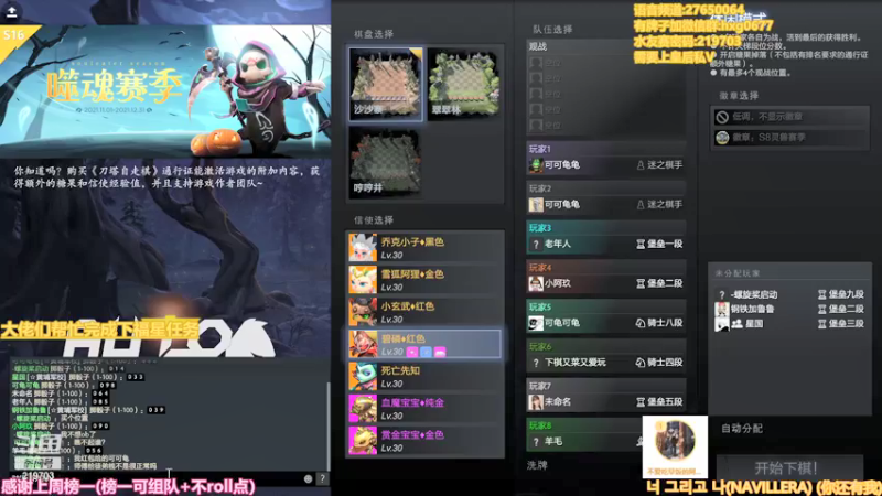 【2021-12-30 04点场】星国：最快乐的下棋方式 219703！