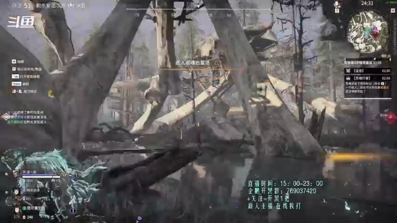 【2021-12-29 18点场】爱桃子的狸子a：【永劫无间】菜鸡上分日记