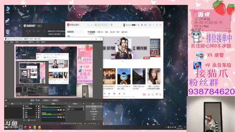 【2021-12-30 19点场】甜心pro：感谢各位宝贝100天的支持ovo