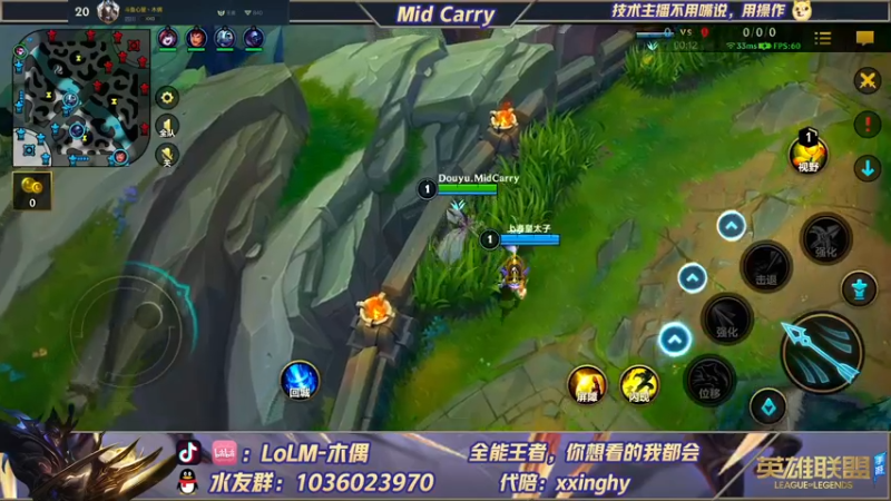 【2021-12-27 12点场】心星丶木偶：单排大师冲王者