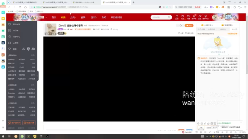 【2021-12-29 20点场】Soul小兽：【Soul】给各位拜个早年