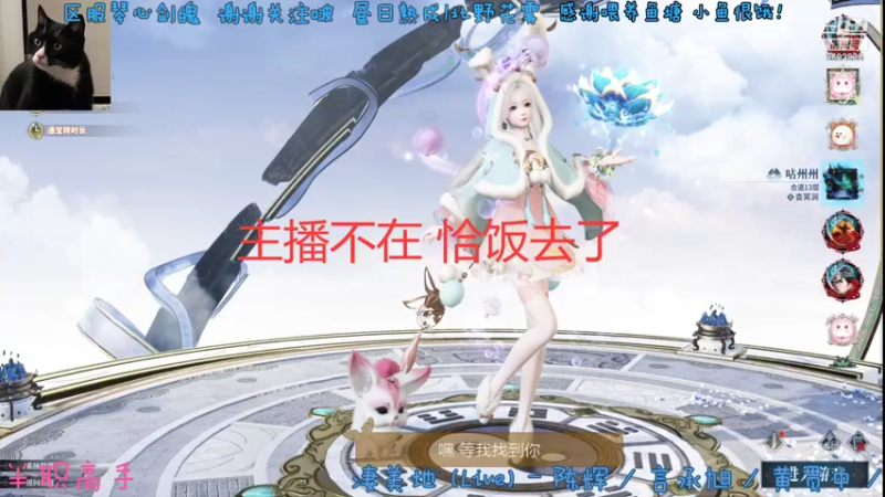 【2021-12-29 19点场】是昼昼阿：【昼昼】明天团本小开荒