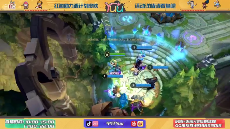 【2021-12-30 11点场】宇仔Yuu：宇仔：给水友助力-源计划系列！