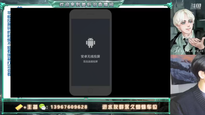 【2021-12-29 23点场】姜珩羽：深度卢娜教学！召唤的爹！