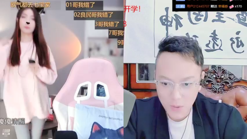 【2021-12-30 02点场】睡懵的渣皇：恭喜朽皇荣登VIP宝座