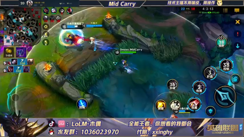【2021-12-25 15点场】心星丶木偶：大师冲王者Midking乱杀