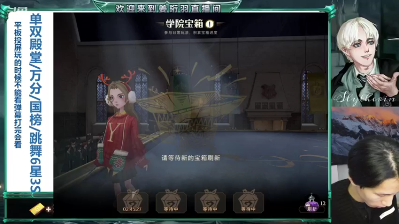 【2021-12-29 17点场】姜珩羽：深度卢娜教学！召唤的爹！