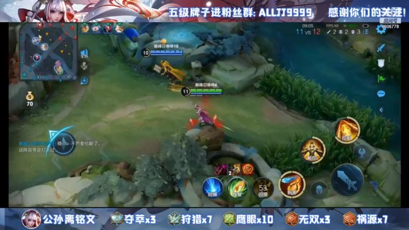 【2021-12-29 00点场】YTG夏天：第四个国一伽罗已在榜！