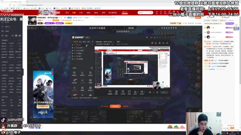 【2021-12-30 09点场】卷子丶：版本T1阵容上分教学！！！