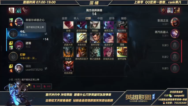 【2021-12-29 16点场】心星丶深情：微信区王者700点单排冲1000