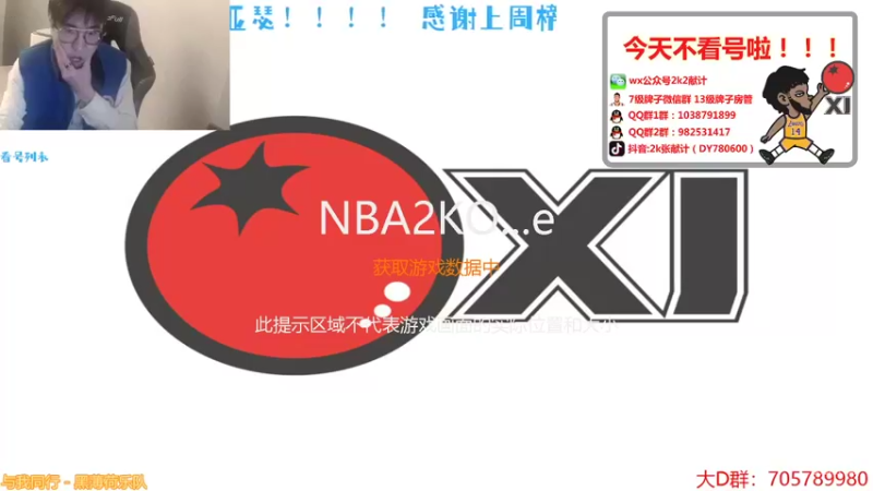 【2021-12-30 20点场】2k张献计：冬眠计嗷嗷上限~冬日战计