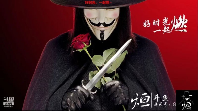 【2021-12-30 12点场】王氏烜赫：王氏烜赫`此刻正当燃~