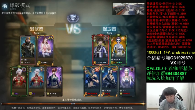 【2021-12-30 18点场】白鲨xiubi丶：再也不喝酒拉！！！