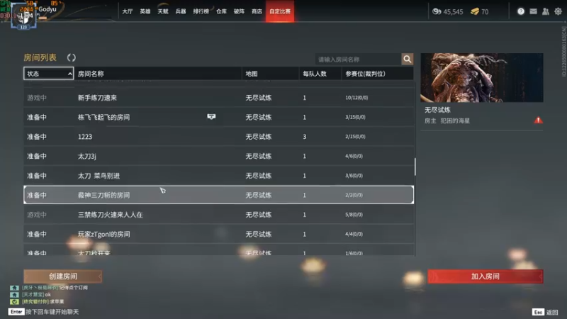 【2021-12-30 17点场】Cpt小醒目：醒目:主播迷茫了 不知道练什么