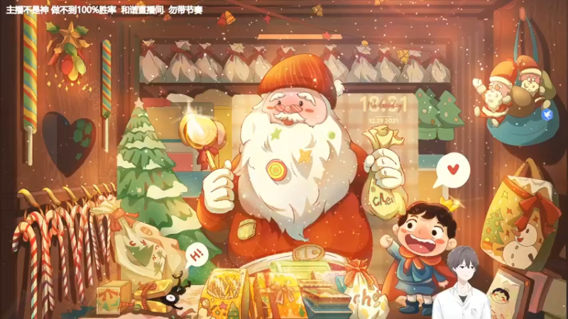 【2021-12-29 18点场】功夫鱼er：【鱼】：主机狼人杀逻辑怪11点捉鬼